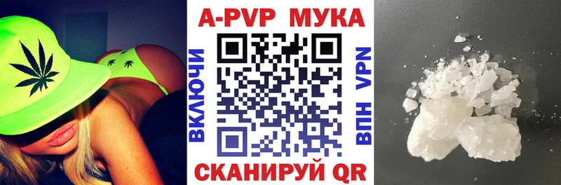 Alfa_PVP кристаллы Бавлы