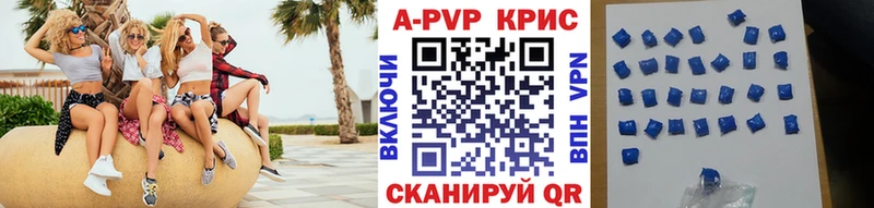 A PVP мука  где продают наркотики  Бавлы 