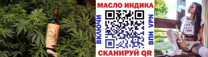 это состав  Бавлы  Печенье с ТГК марихуана 