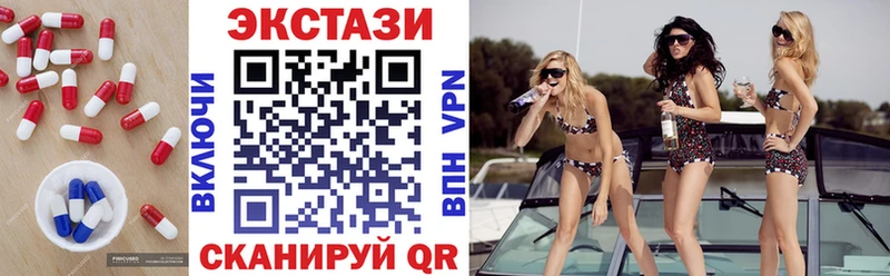наркошоп  Бавлы  darknet как зайти  Ecstasy круглые 