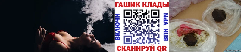 ГАШИШ индика сатива  Бавлы 