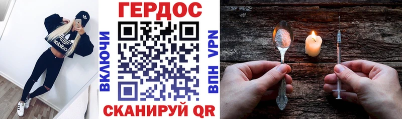 ГЕРОИН VHQ  дарнет шоп  это Telegram  Бавлы 