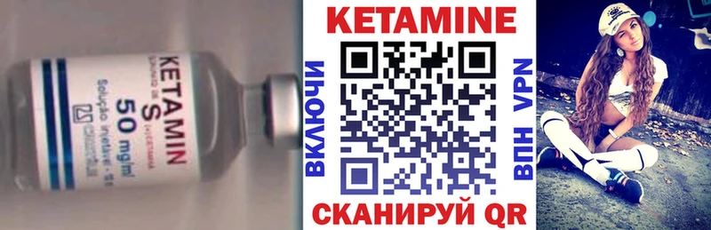 КЕТАМИН VHQ MEGA онион Бавлы наркошоп