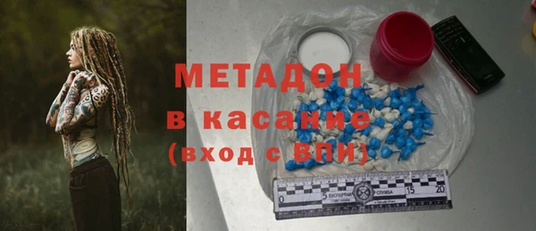 МДМА Аркадак