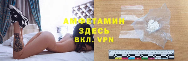 индика Армянск