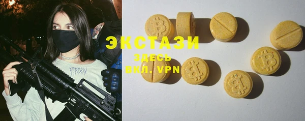 МДМА Аркадак