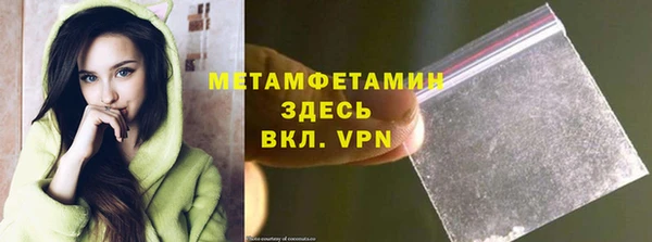 МДМА Аркадак