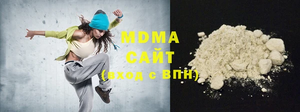 индика Армянск