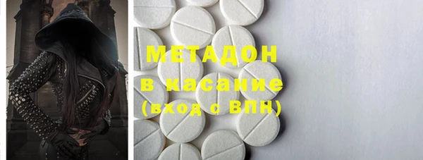 МДМА Аркадак