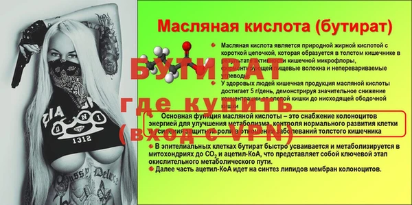 винт Арсеньев