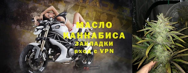 МДМА Аркадак