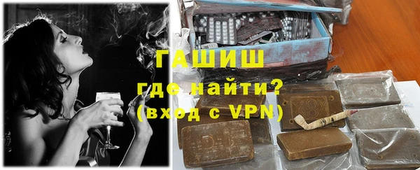 индика Армянск
