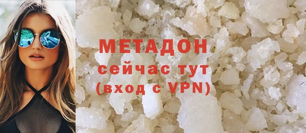 МДМА Аркадак