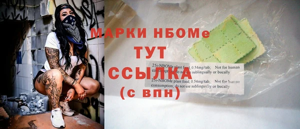 винт Арсеньев