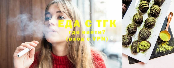 МДМА Аркадак