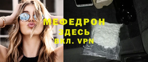 МДМА Аркадак