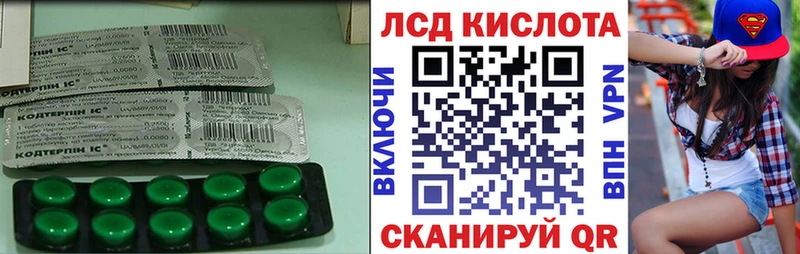LSD-25 экстази кислота  Бавлы 