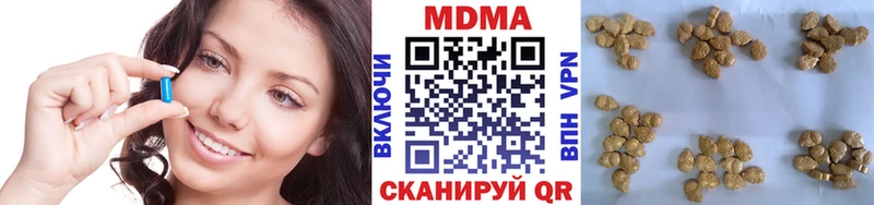 нарко площадка телеграм Бавлы MDMA VHQ как найти закладки