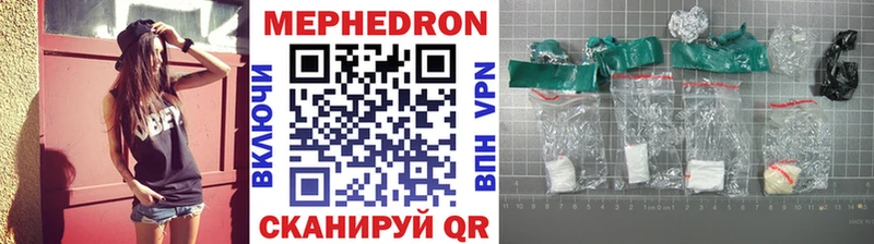 МЯУ-МЯУ VHQ  Бавлы 