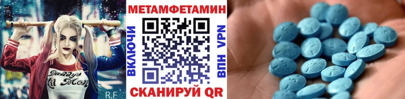 купить наркотики цена Бавлы Метамфетамин винт