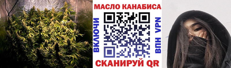 Дистиллят ТГК гашишное масло  Бавлы 